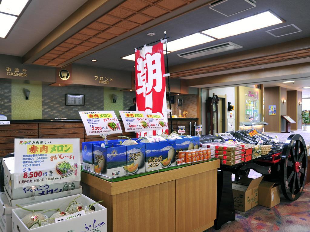 Kanihonjin Yuaiso 網走市 エクステリア 写真