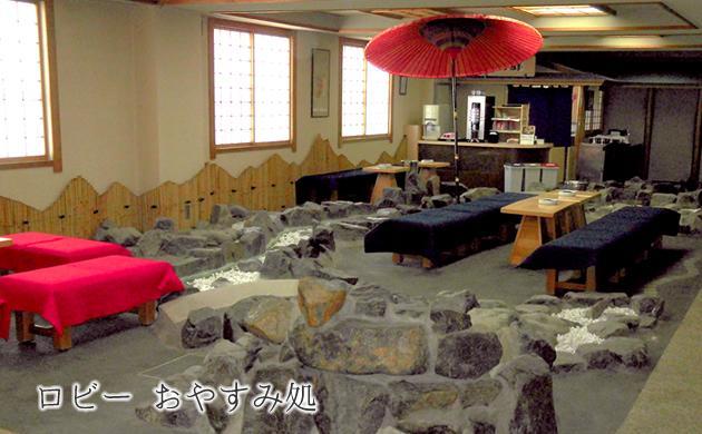 Kanihonjin Yuaiso 網走市 エクステリア 写真