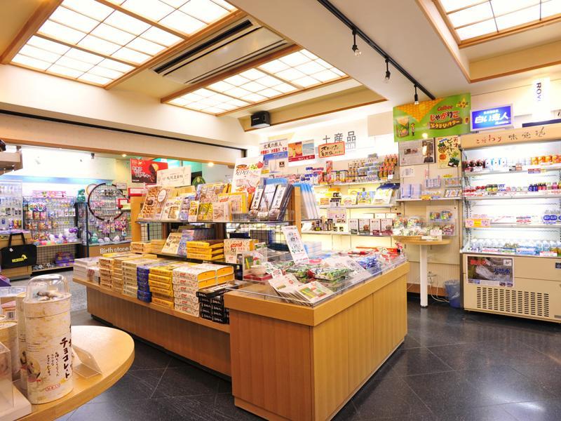 Kanihonjin Yuaiso 網走市 エクステリア 写真