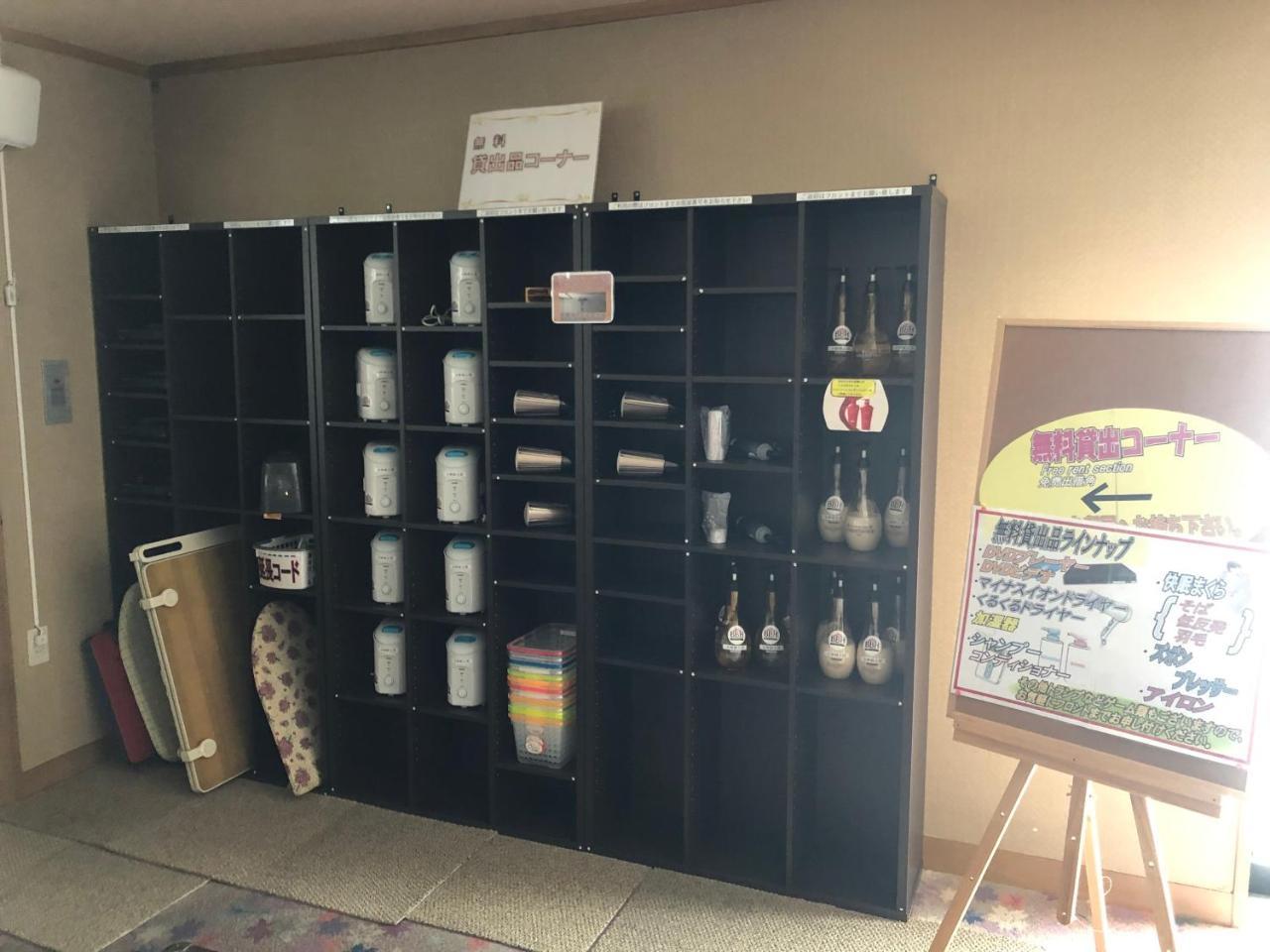 Kanihonjin Yuaiso 網走市 エクステリア 写真